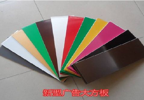 海宁大方板和铝塑板的区别在哪里？