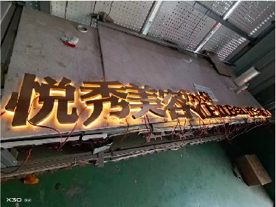 海宁做发光字招牌最怕出现什么问题？