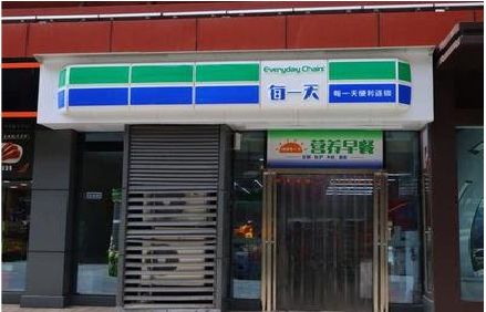海宁便利店招牌如何设计？