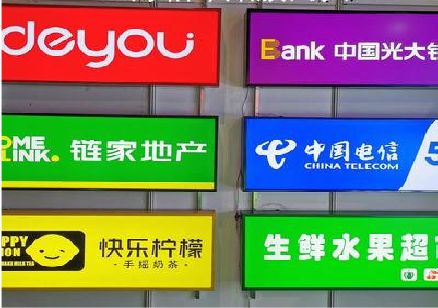 海宁什么是3M店面门头招牌？