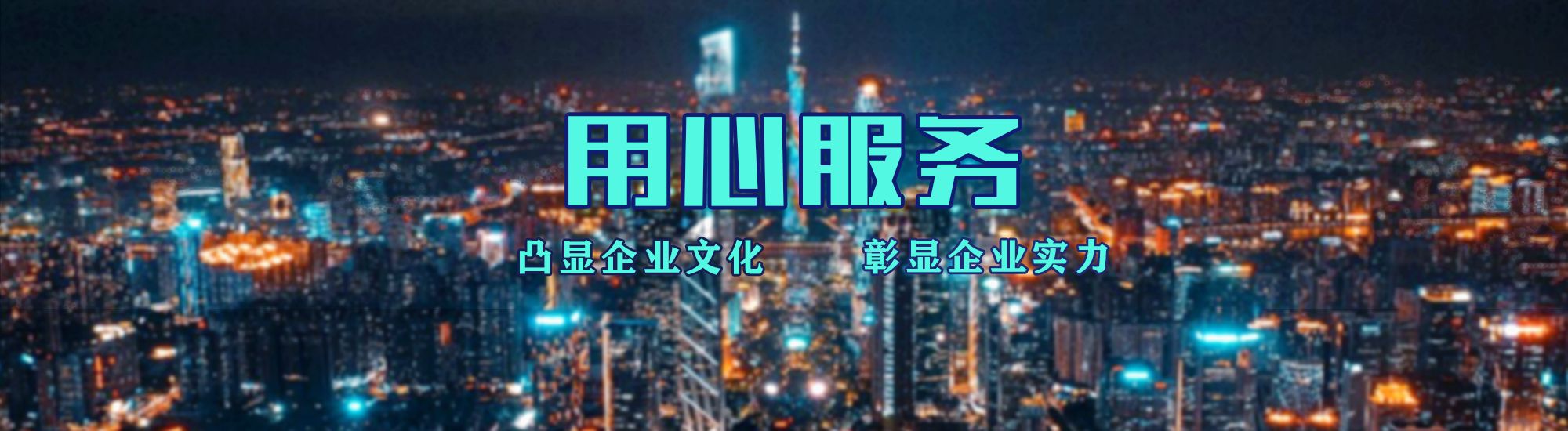 海宁店面门头招牌.