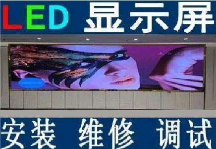 海宁LED炫彩屏招牌的优势及应用