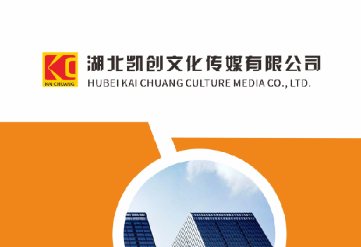 海宁如何做网站推广？