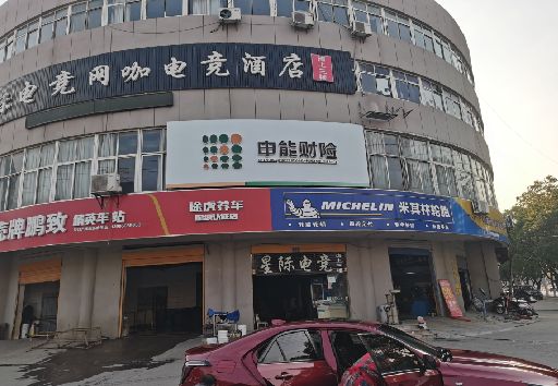 海宁发光字招牌安装流程。