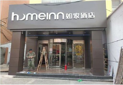 海宁铝塑板门头施工工艺。