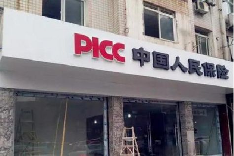 海宁铝塑板门头