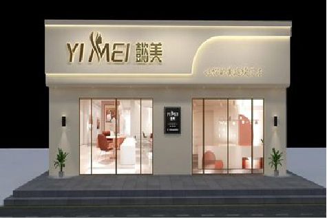 海宁美容院招牌如何设计才能脱颖而出？
