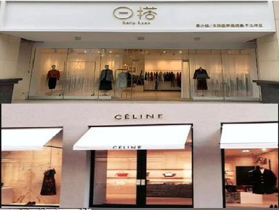 海宁商场里的服装店招牌可以怎么做？