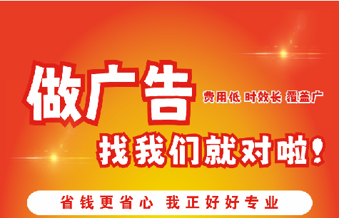 海宁广告招牌能对店铺产生什么影响？