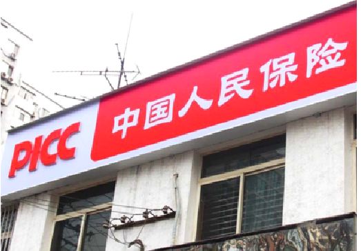海宁连锁店招牌常见的几种制作材质。