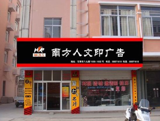 海宁广告招牌系统管理的关键。
