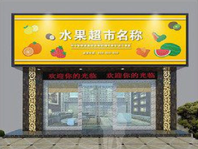 海宁门头牌匾制作厂家应该注意什么？