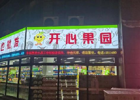 海宁门头广告灯箱制作小常识。