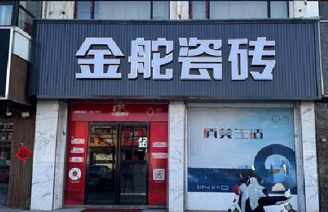 海宁门头招牌设计制作细节。