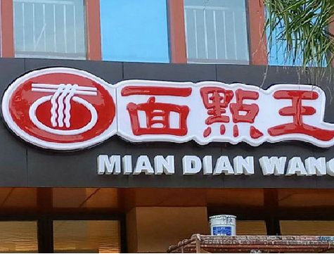 海宁户外招牌怎么选材质能防雨防晒不褪色？